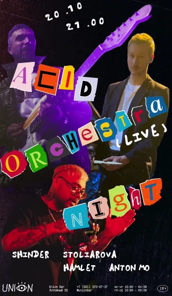 Acid Orchestra Night