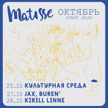 Kirill Linne