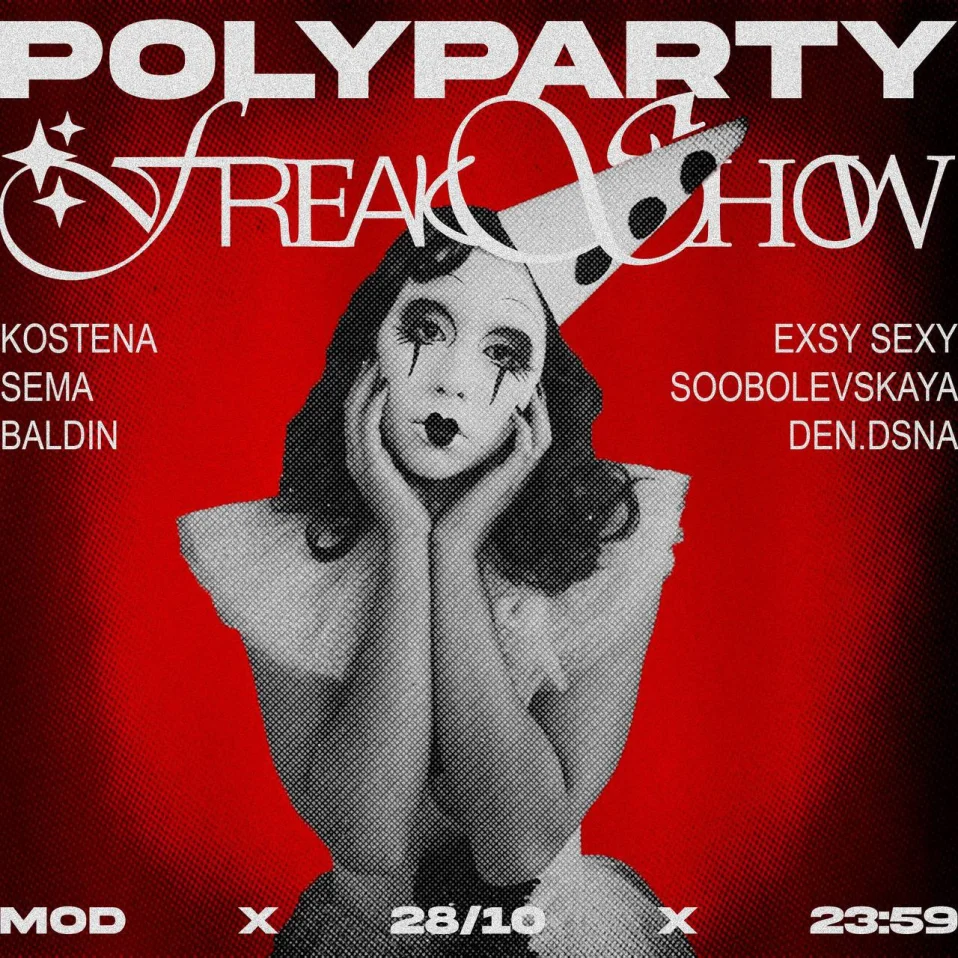PolyParty FreakShow Halloween
