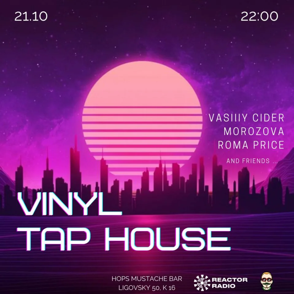 Vinyl Tap House
