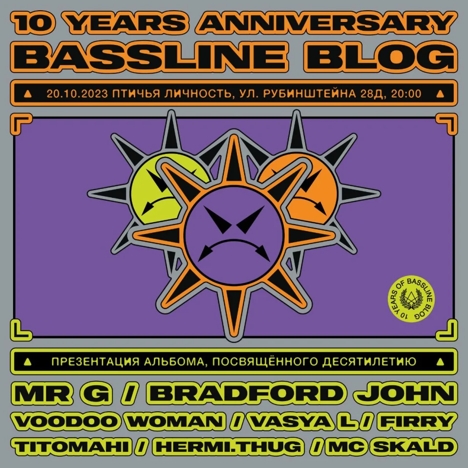 10 years anniversary Bassline Blog