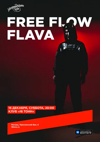 Free Flow Flava