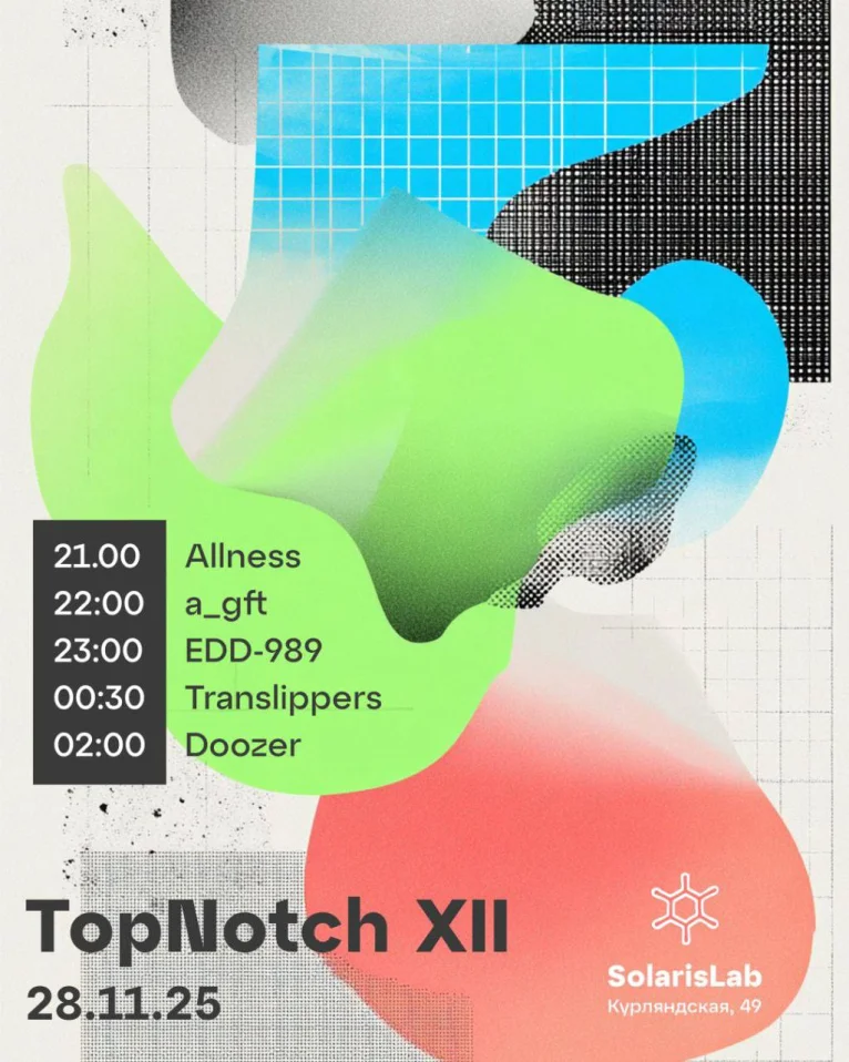 TopNotch XII