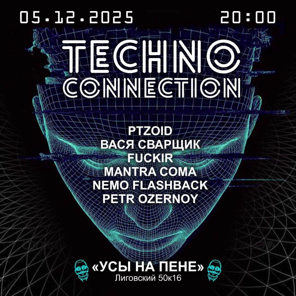 Techno Connection