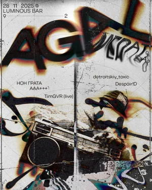 AGALMERAT