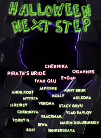 HALLOWEEN - NEXT STEP