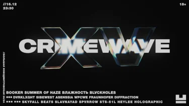 CRIMEWAVE XV