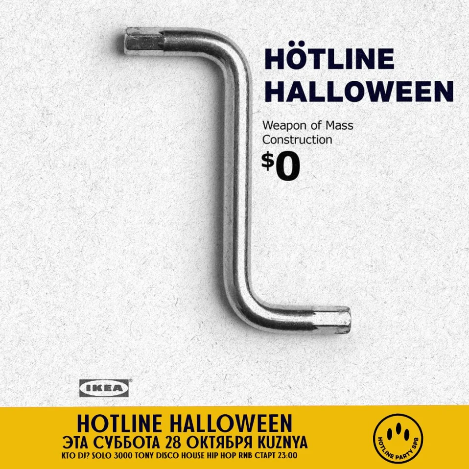 Hotline Halloween