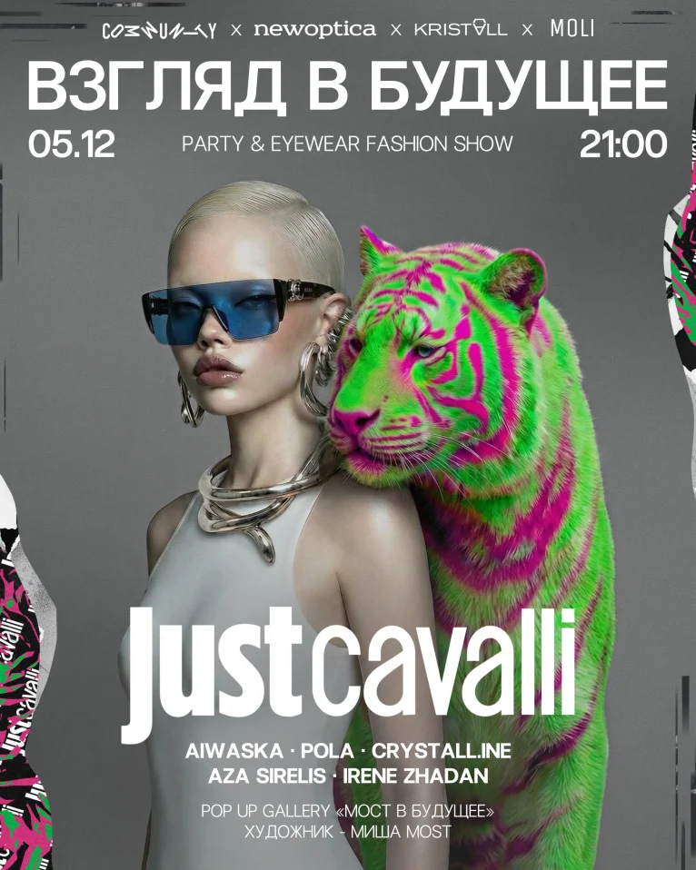 JUST CAVALLI. ВЗГЛЯД В БУДУЩЕЕ