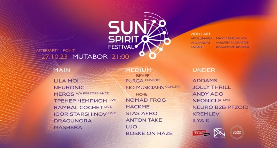 Sun Spirit Festival