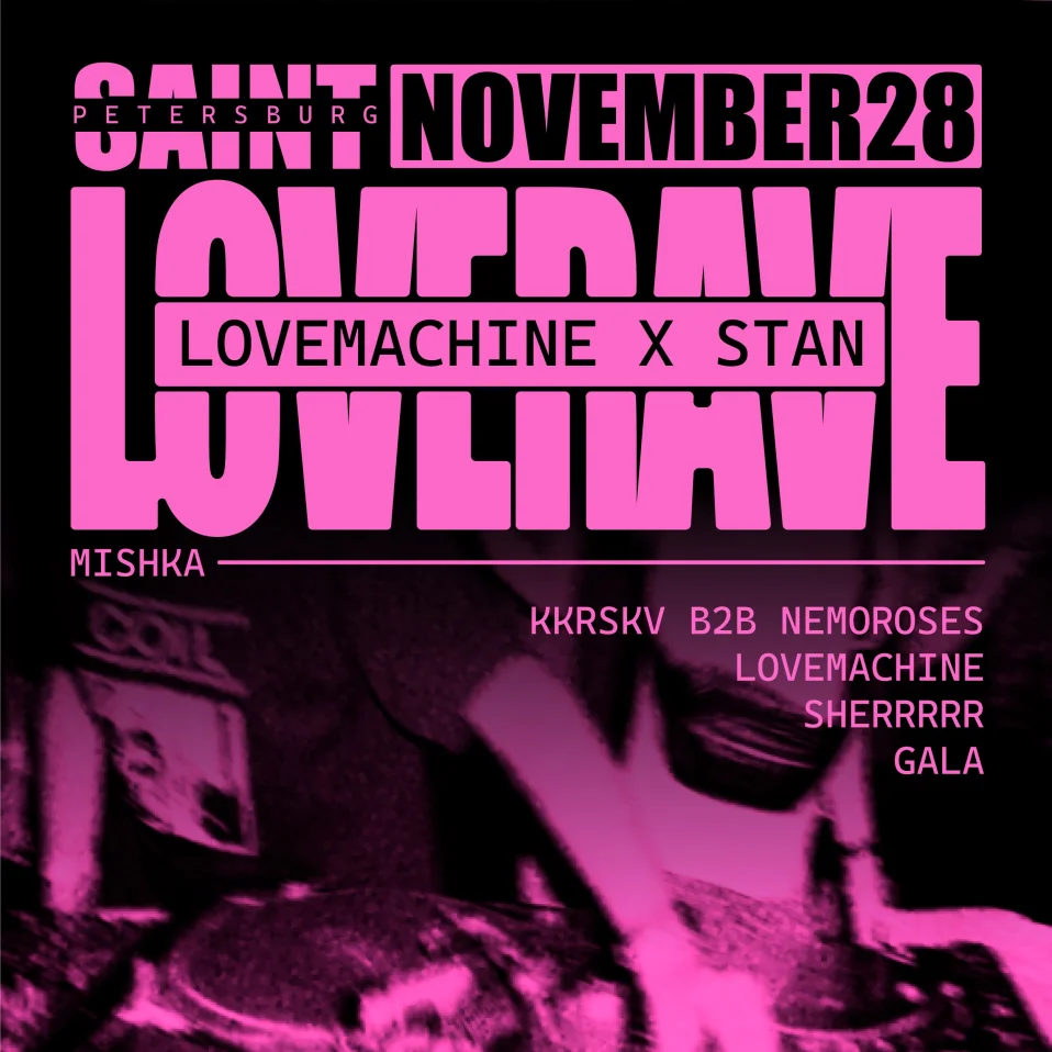 LOVERAVE: STAN x LOVEMACHINE