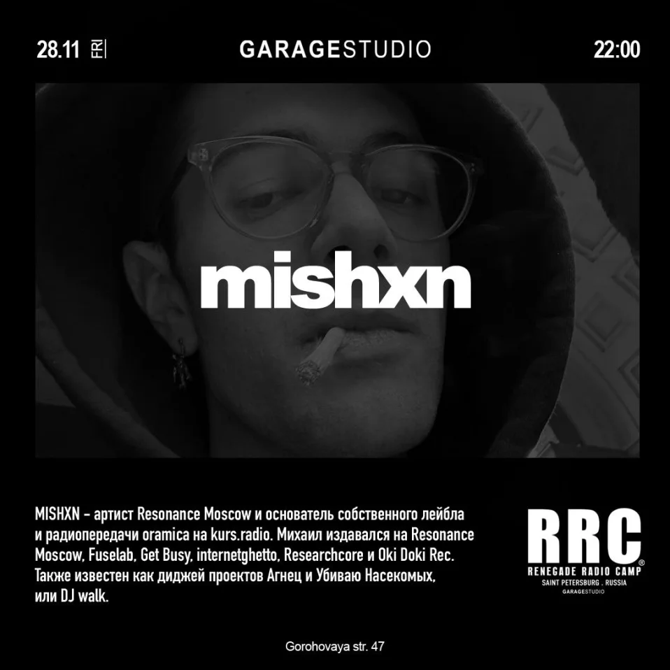 mishxn на RRC
