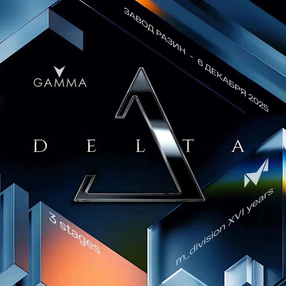 Delta 