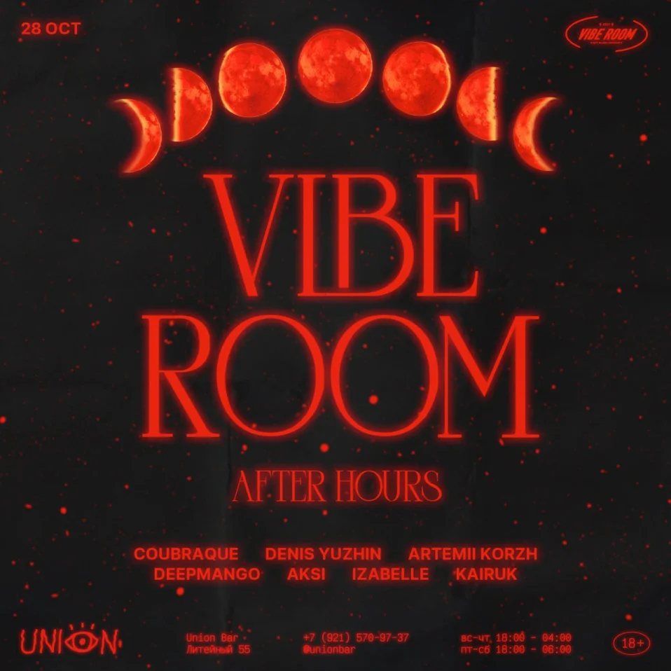Vibe Room