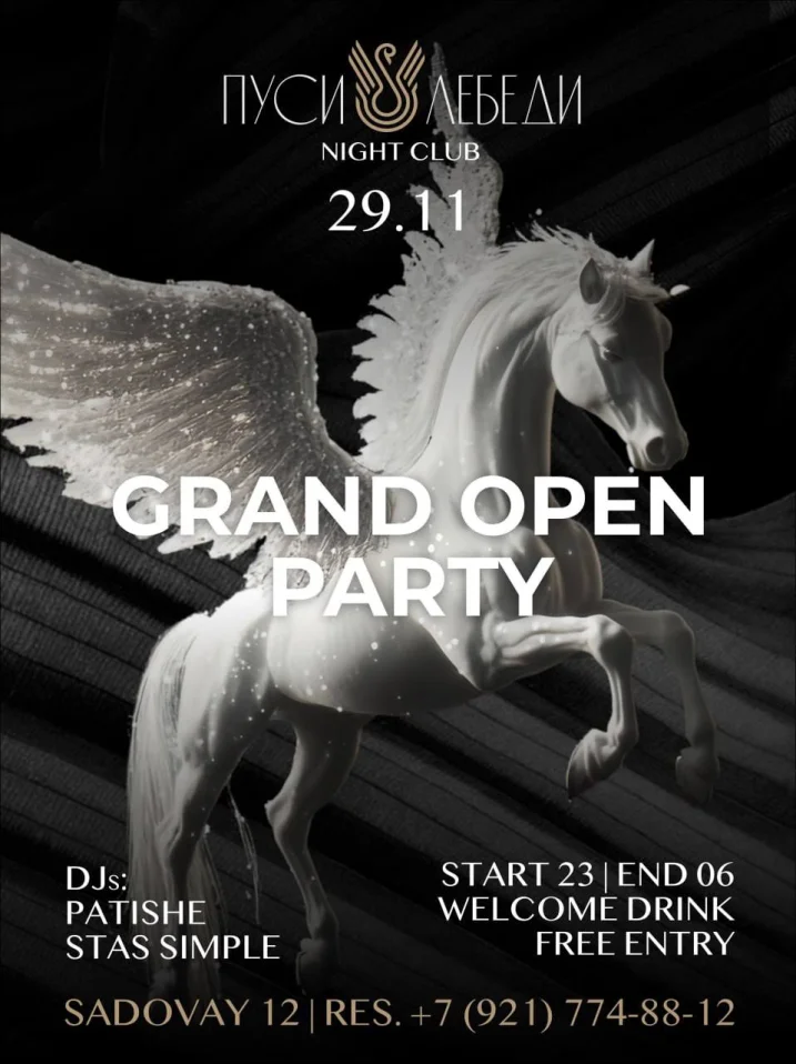 GRAND OPEN PARTY