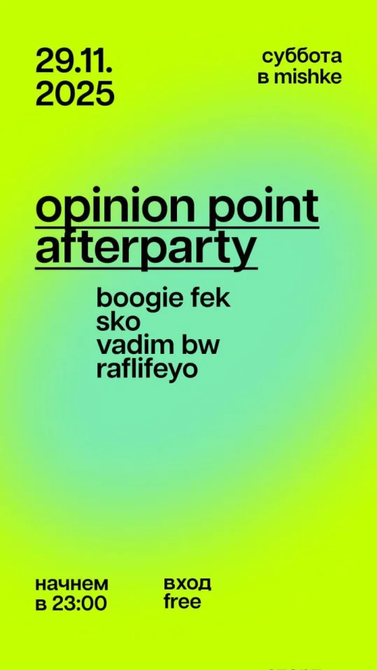 Opinion Point  after party