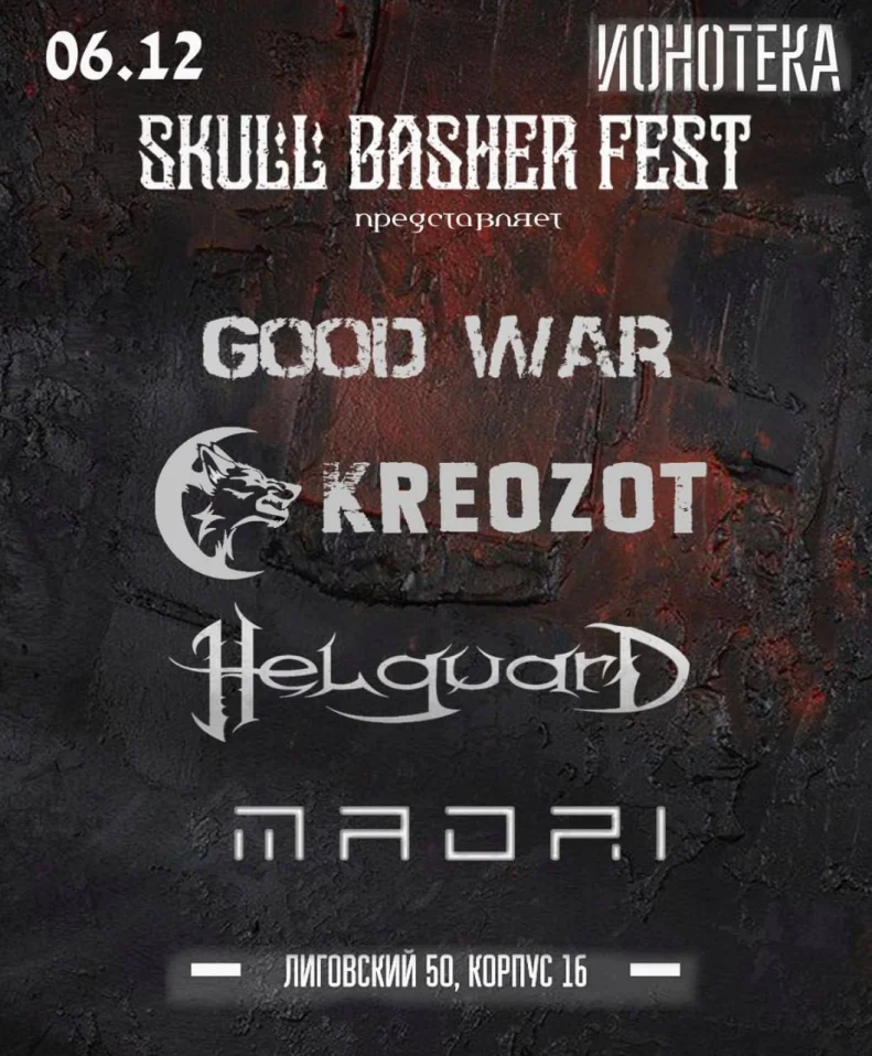 Skull basher fest