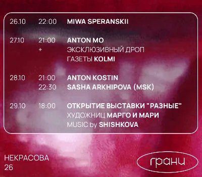 ДРОП Газеты КОЛМИ