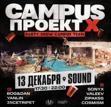 CAMPUS