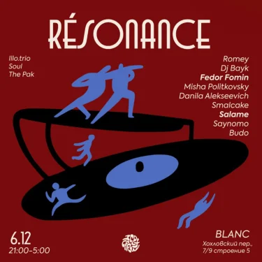 Résonance