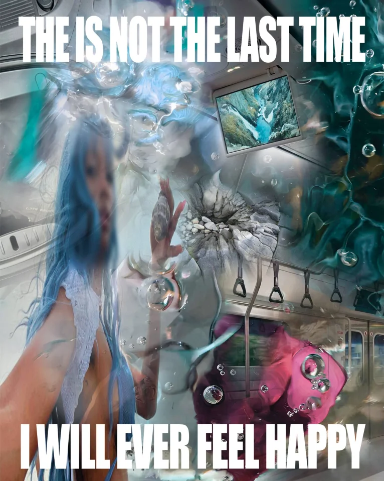 12 лет Поверхаус