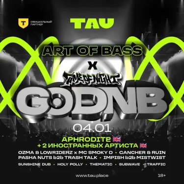  GO DNB 