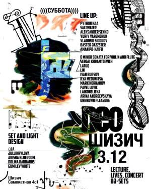  Neo-Jazz