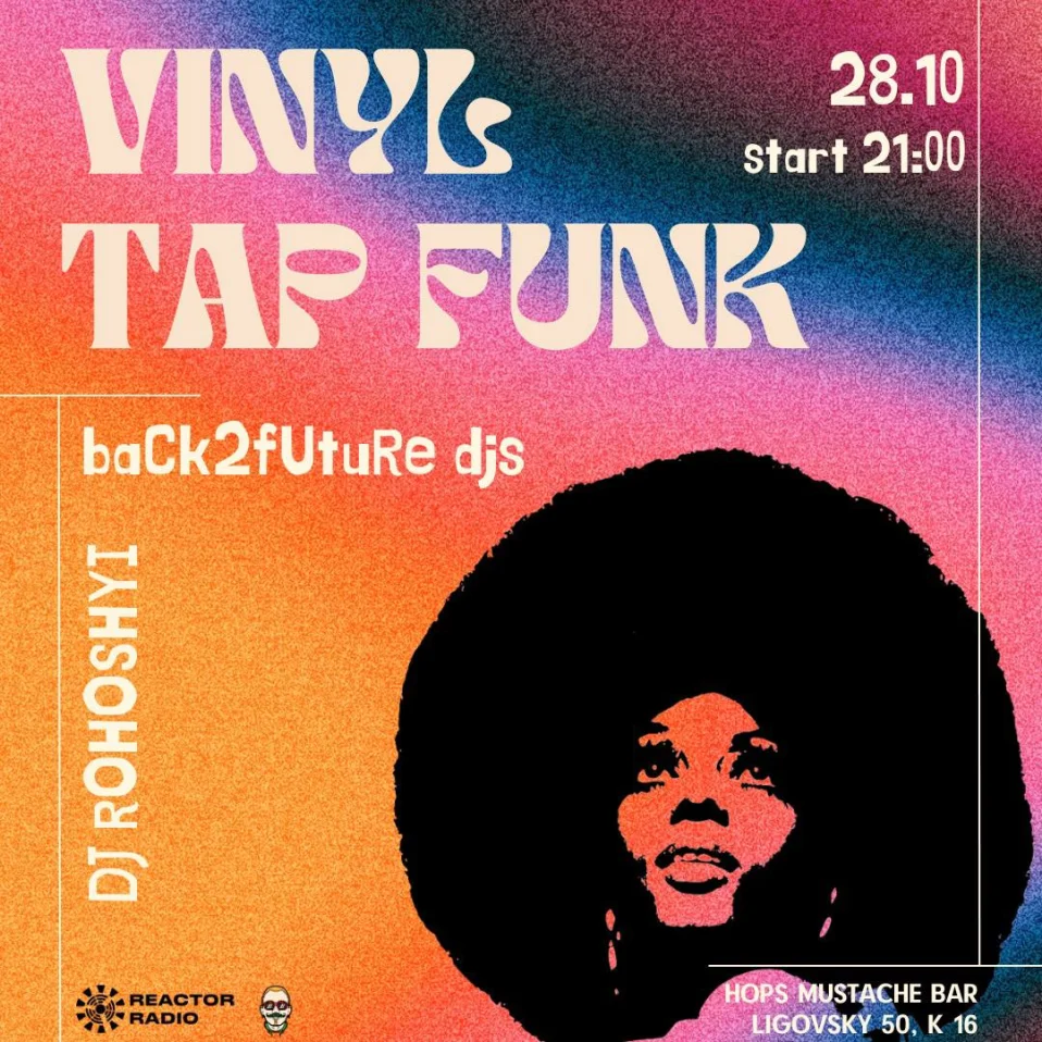 Vinyl Tap Funk