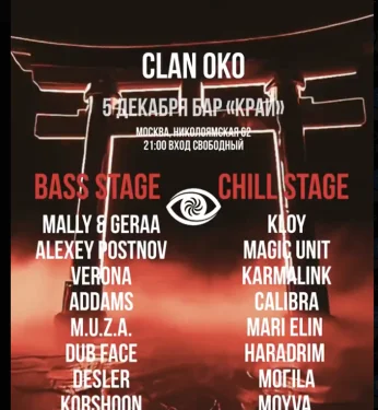 CLAN OKO 