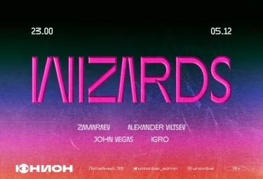 WIZARDS