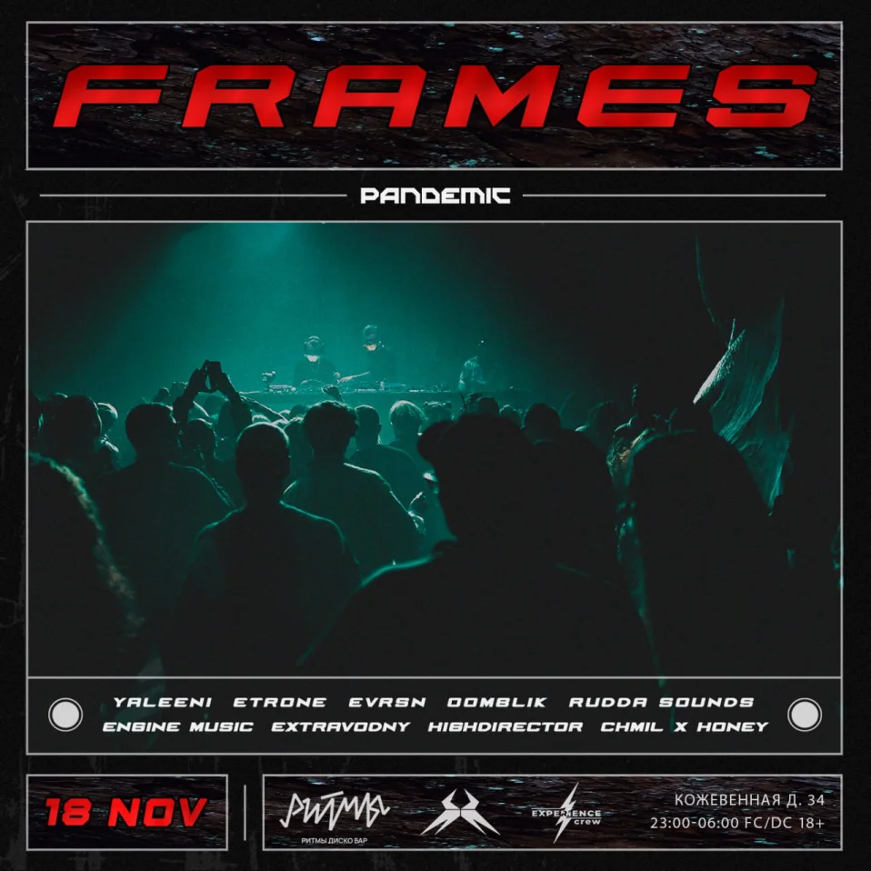PANDEMIC - FRAMES