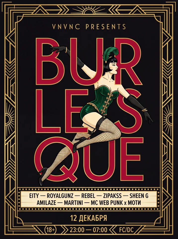 BURLESQUE
