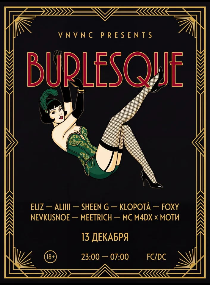 BURLESQUE 2 