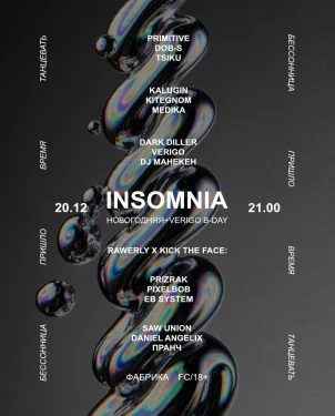 INSOMNIA