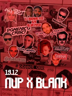 ПИР x BLANK