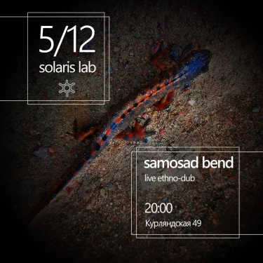 Samosad Bend