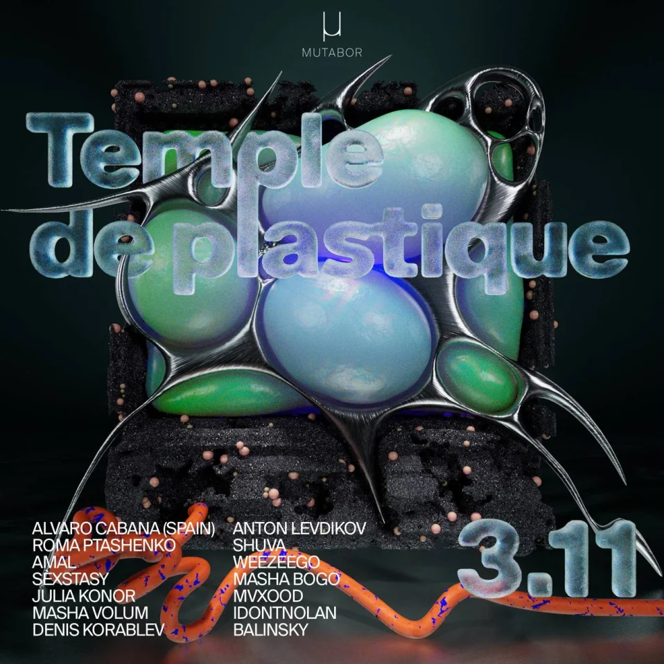Temple de Plastique