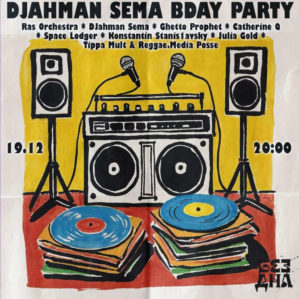DJAHMAN Sema Bday party