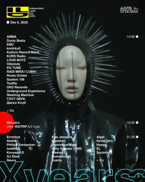 XYEARS: SYSTEM 10.8