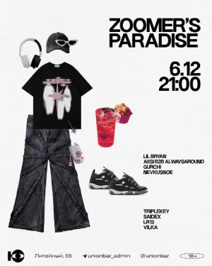 Zoomer’s Paradise