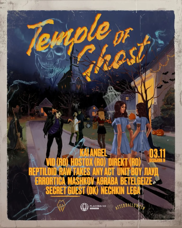 Temple of Ghost
