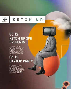  Skytop Party  