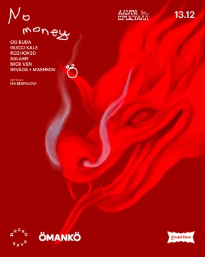  NÖ MONEY
