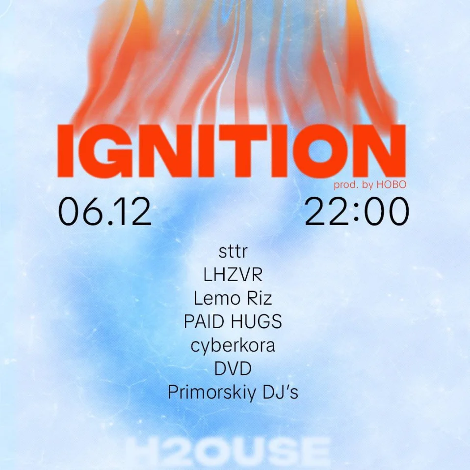 H2OUSE: IGNITION 