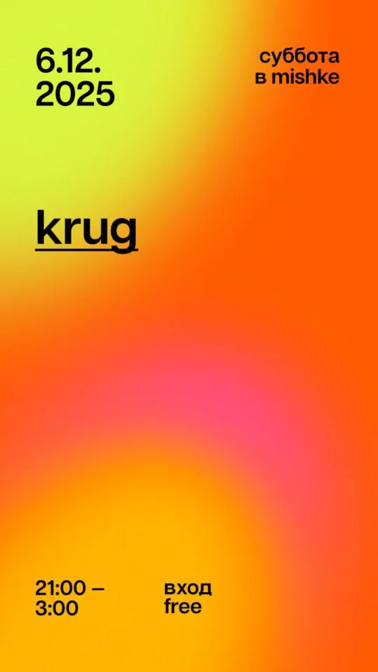dj krug