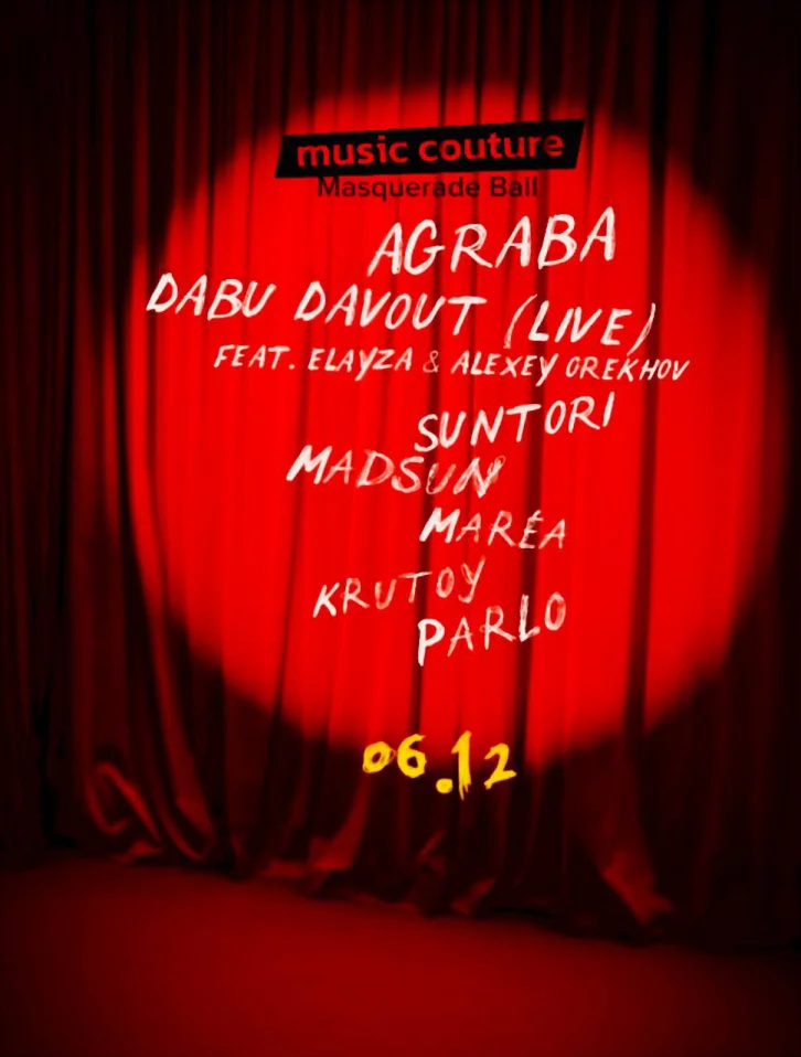 Music Couture: Masquerade ball