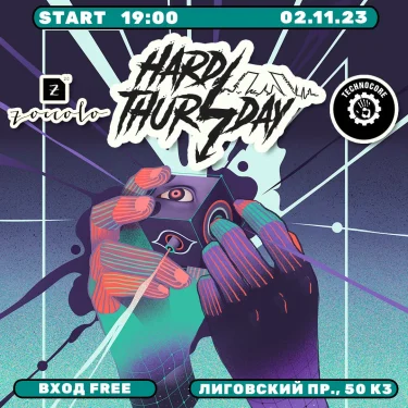 Hard Thursday