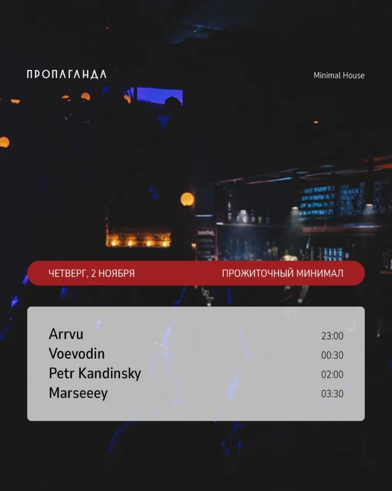 Прожиточный Минимал