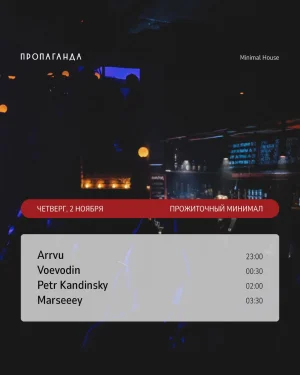 Прожиточный Минимал