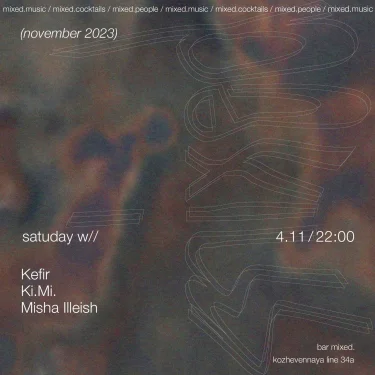 Saturday